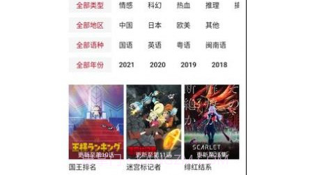 libvio看剧v1.10.32截图