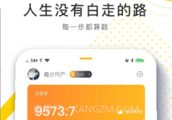 糖果趣步v1.28截图