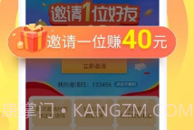 看看赚钱手机版V3.2.0.20截图