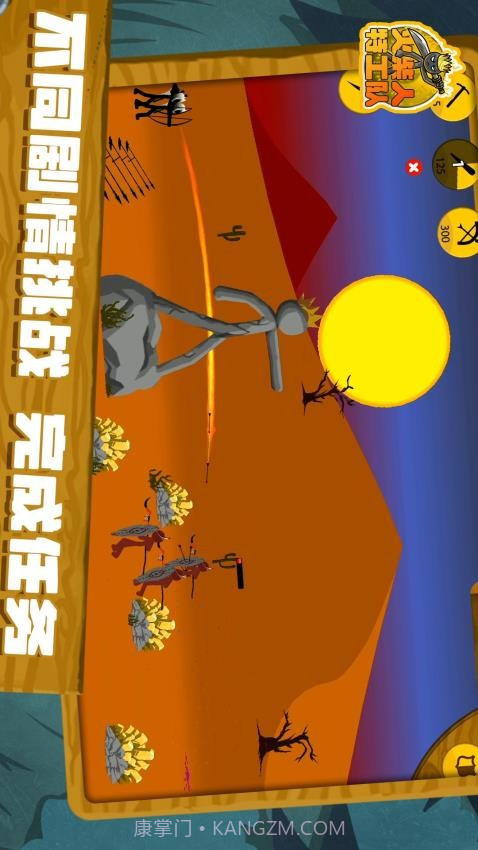 火柴人特工队完整版v1.0.8截图