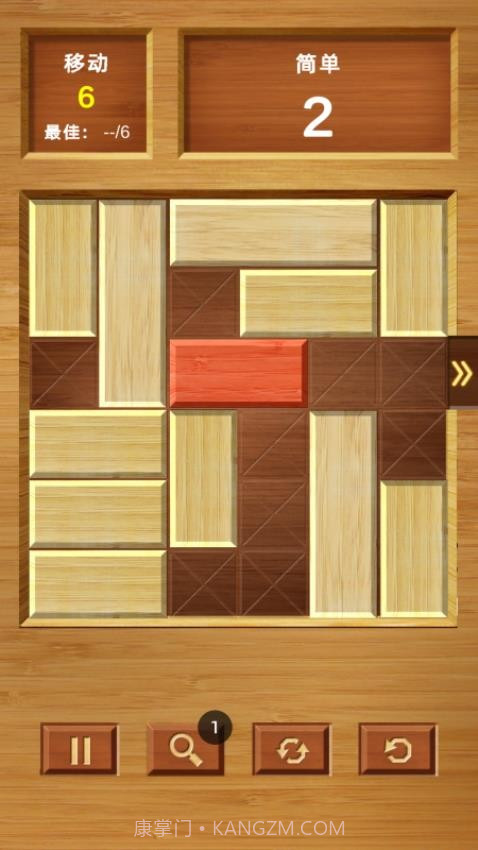 救出红木付费版v1.0.1截图