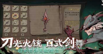 异化之地v2021073023鐎瑰宕渧1.19截图