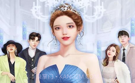 天才设计梦v1.0.20截图