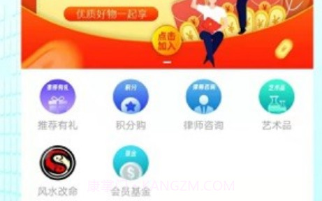 新创盈v0.0.25截图