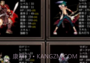 拉巴特英雄v1.0.16截图