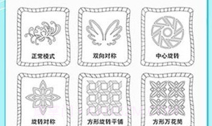 全力万花筒v4.17截图