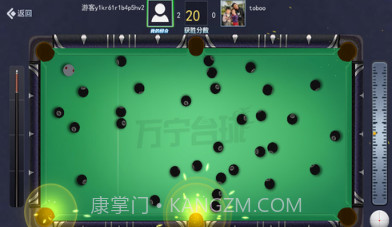 万宁台球v2.23截图