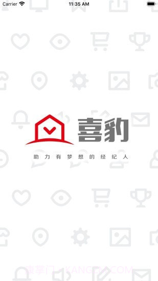 喜豹v7.3.9手机版v7.3.21截图