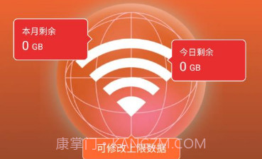手机优管家v1.0.17截图