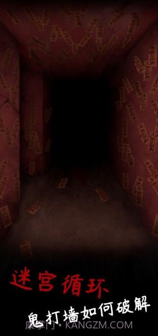 阴缘游戏0.19截图