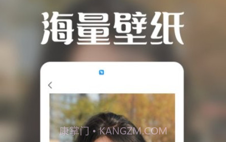 极光壁纸秀v1.21截图