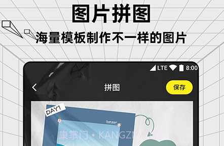 图片编辑制作v1.0.23截图