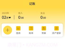 疯狂少年v1.0.23截图