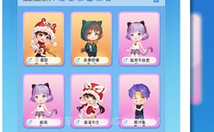 闪亮的我v0.9.24截图