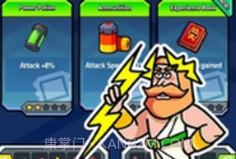 宅男英雄v1.0.21截图