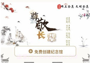 天堂念v2.2.23截图