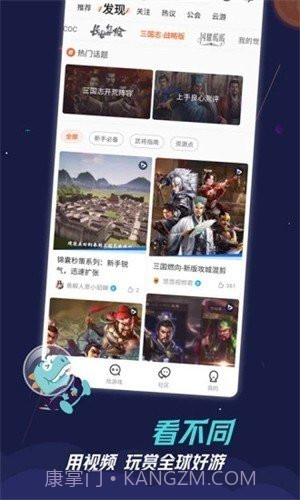 九游模拟器7.10.5.18截图