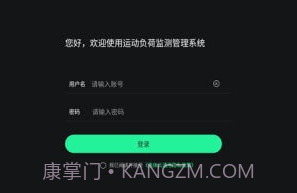 浩体云v1.26.23截图