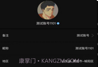 童话社交v1.0.24截图