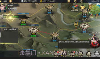 百龙争霸v1.20截图