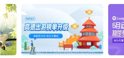 AppGalleryv11.2.2.19截图