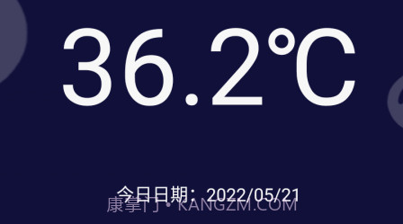 小白温度计v1.25截图