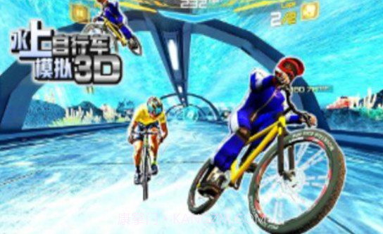 水上自行车模拟3Dv1.25截图