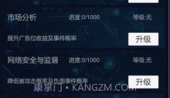 我的游戏平台模拟器v1.0.25截图