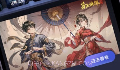 谜境情棺2双人版v1.19.22截图