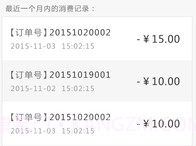 优易行v1.19截图