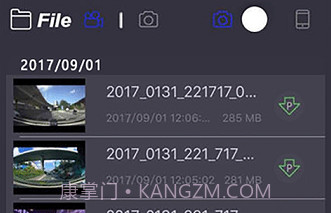保途者行车记录仪v2.20截图
