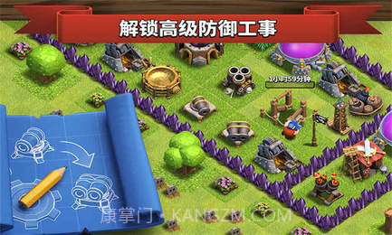 部落冲突appv2.19截图