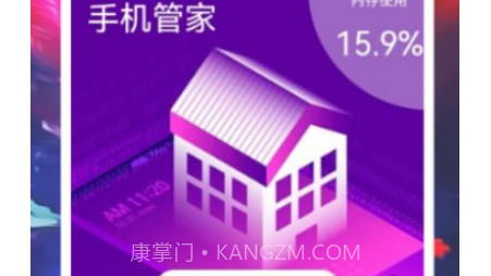 垃圾清除王v1.22截图