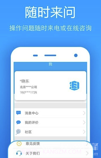 山西晋中手机公积金appV 2.0.6 最新版V 2.0.20截图