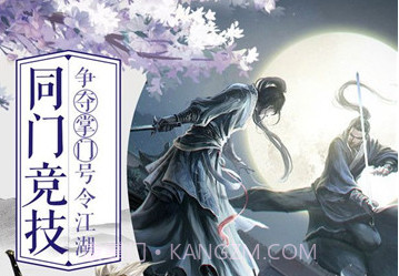 醉梦秦歌游戏v16777215鐎瑰宕渧1.16截图