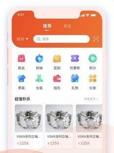龙鱼v1.2.22截图