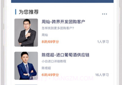 真酒联盟v1.30.18截图