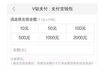 vivo服务安全插件V4.3.7.21截图