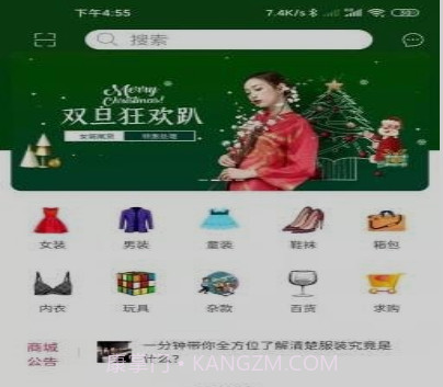 库存世界v1.0.26截图