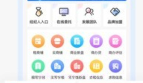 优铺商办v2.2.24截图