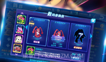 数码大冒险-数码暴龙V1.3.0.19截图