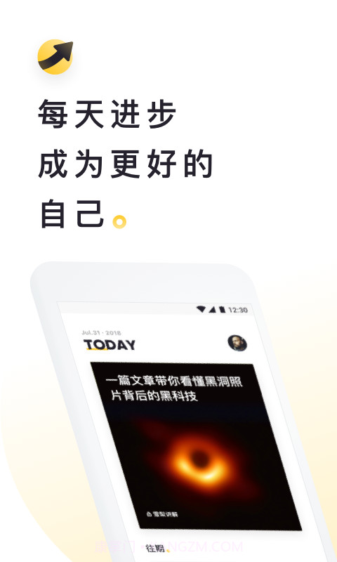 流利阅读v2.18.25截图