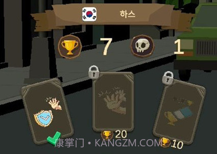 一巴掌v1.20截图