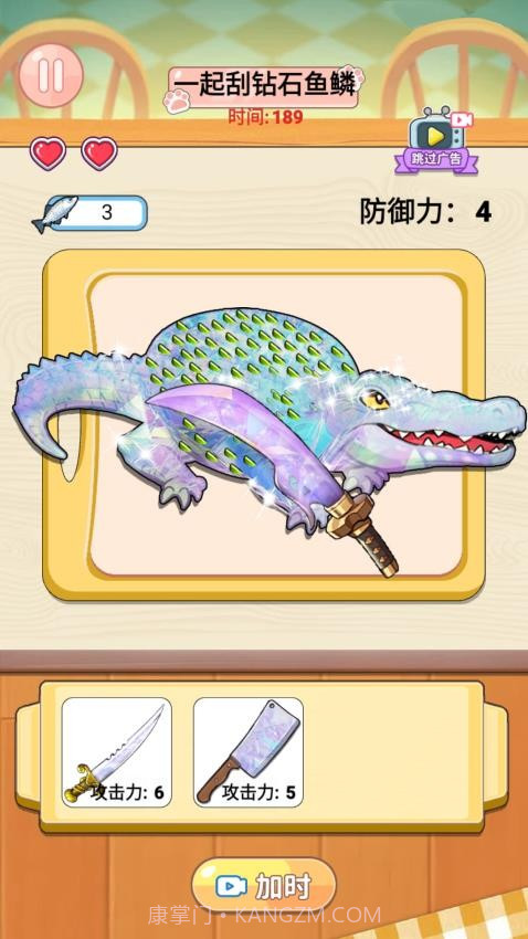 安静书公主汉化版v1.0截图