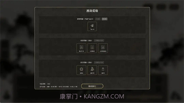 我独自飞升成仙汉化版1.0截图