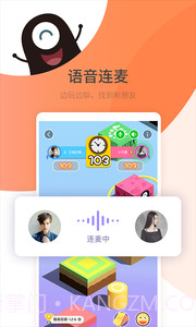 咪哒星球1.2.24截图