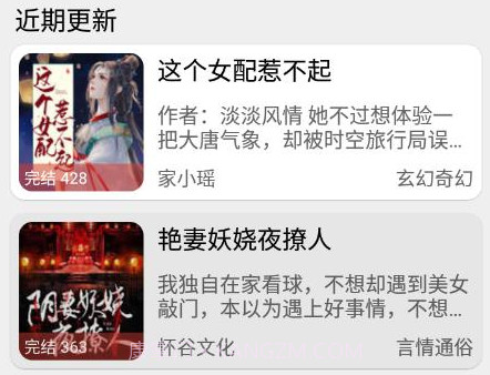 老白故事v1.0.30截图