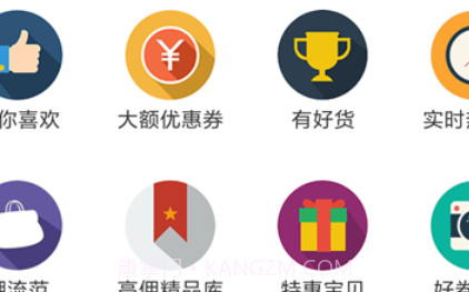 看我淘v2.3.26截图