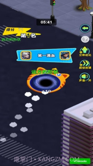 黑洞城市吞噬免广告版v1.0.0截图