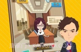 空闲商人模拟器v0.1.27截图